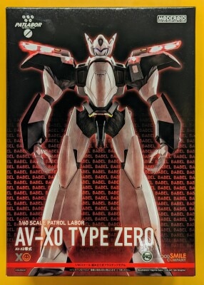 Good Smile Company MODEROID (MODEROIDO)s AV-X0 Type-0