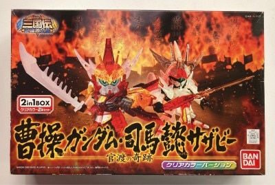 Bandai BB Senshi Clash Sangokuden Heroes Clash Cao Gundam Sima Isazabi Miracle of Guandu Clear Color Version