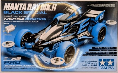 Yamiya Mini 4WD Pro Special Specification Model Resale Mantaray Mk.II Black Special (MS chassis) 95466 Re