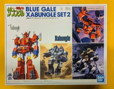 Bandai Spirits Combat Mecha: Xabungle set 2 Bandai Namco Version + image 1