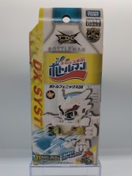 Takara Tomy Bottleman Bottle phoenix DX BOT31