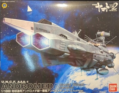 Bandai 1/1000 scale Earth Federation Andromeda-class first ship Andromeda Movie Effect Ver.