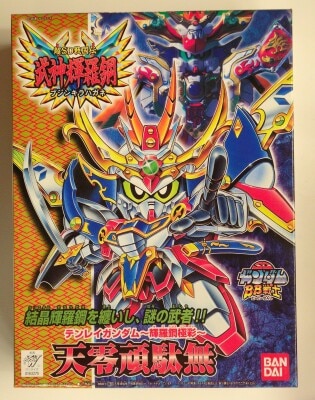 Bandai SD Gundam BB Senshi Shin SD Sengokuden Bushin Kira Steel Tenrei Gundam Kira Steel Seal Version 158