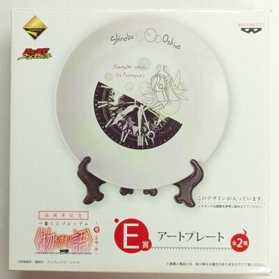 Banpresto - Ichiban Kuji Premium -/ Monogatari Series Koyomi no Shifuku no Toki 5th Anniversary Commemorative E-Prize: Art Plate - Shinobu Oshino