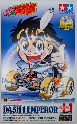 Tamiya Racing Mini 4WD Special Kit No.1 Dash 1 Emperor Type 3 Chassis Specification (Type 3 chassis) 95622