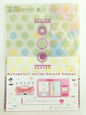 Banpresto - Ichiban Kuji anniversary I-Prize Clear File and sticker set Monogatari Series 2nd season