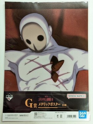 Bandai Spirits Ichiban Kuji Rebuild of Evangelion (Evangelion: New Theatrical Edition): Rebuild of Evangelion (Evangelion: New Theatrical Edition) Are (Not) Alone G Prize Lilith metallic Poster