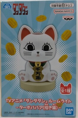 Bandai Spirits Room Light Dandadan Turbo Babaa (Lucky Cat)