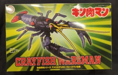 Fujimi Science Project Kinnikuman Edition America Crayfish Warsman Specification 244