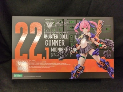 코토부키야 메가미 디바이스 BUSTER DOLL Gunner MIDNIGHT FANG 22.1 이미지 1