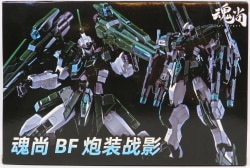 Tamashyo Cannon Shadow รูปภาพ 1