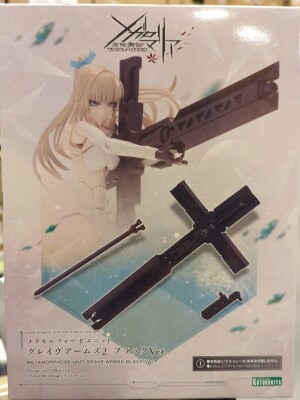 Kotobukiya Infinite Encounter Megalo Maria Metamorphosis Unit Grave Arms 2 Black Ver.