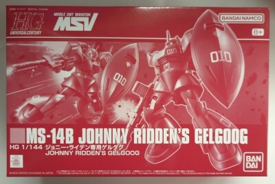 BANDAI SPIRITS HG 1/144 Bandai Namco Johnny Ridden Gelgoog