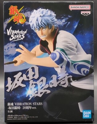 Bandai Spirits VIBRATION STARS Gintama Gintoki Sakata - 20th anniversary ver.