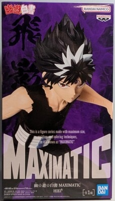 Bandai Spirits MAXIMATIC HIEI Hiei image 1