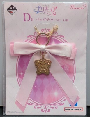 Bandai Spirits Ichiban Kuji Precure Endless Grace D-Prize Bag charm