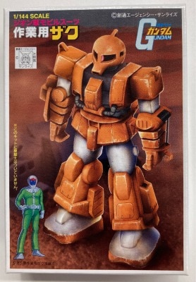 Bandai Gunpla Collection Vol.1 Mobile Suit Gundam Work Zaku/No Outer Box Secret gambar 1