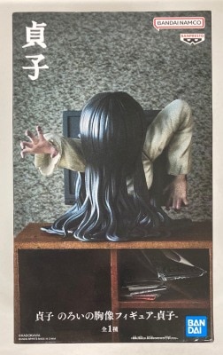 BANDAI SPIRITS のろいの胸像フィギュア 貞子