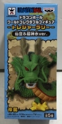 Banpresto WCF Dragon Ball Rally Senzu Bean and Super Divine Water ver. Shenron