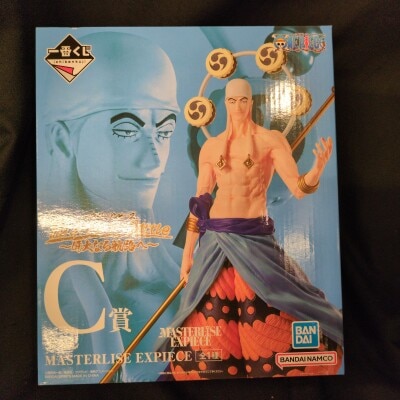Bandai Spirits Ichiban Kuji One Piece The Greatest Battle Grand Line C-Prize Enel MASTERLISE EXPIECE