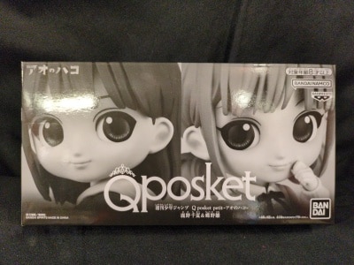 Bandai Spirits Q posket petit Oubousha Zenin Service Shikano Chinatsu and Chono Hina