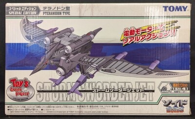 Tomy Toys Dream Project mechanical biological Zoids Storm Sworder jet SP Edition image 1
