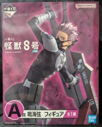 Bandai Spirits Ichiban Kuji Kaiju Series : 8 3rd A-Prize A Narumi Gen Figure