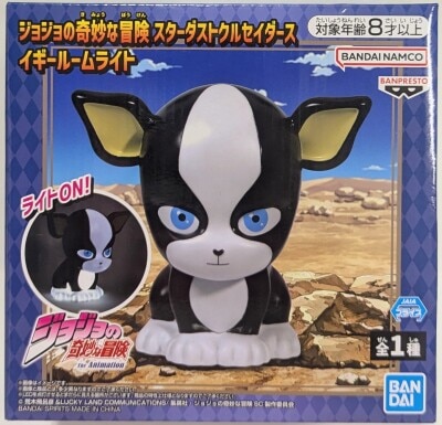 Bandai Spirits Room Light JoJo's Bizarre Adventure: Stardust Crusaders Iggy Bild 1