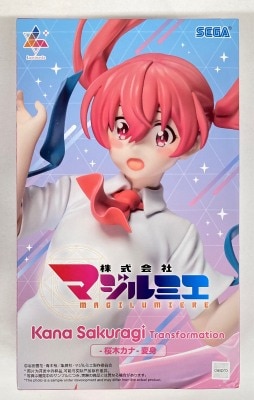 Sega Luminasta, Magilumie Co., Ltd., Kana Sakuragi Henshin gambar 1