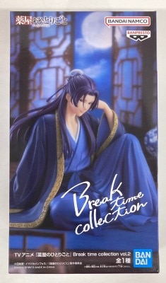 Bandai Spirits Break time collection vol.1/ The Kusuriya no Hitorigoto (The Apothecary Diaries) Jinshi image 1