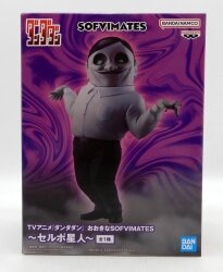 Bandai Spirits SOFVIMATES Serpo Alien Bild 1