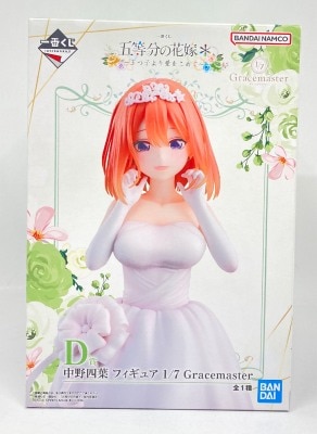 Bandai Spirits Ichiban Kuji The Quintessential Quintuplets* From the Quintuplets With Love D-Prize Nakano Yotsuba 1/7 Gracemaster Figure