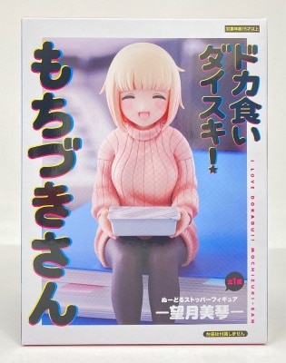 Bandai Spirits Noodle Stopper Figure Mochizuki Mikoto