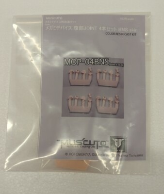 MUSCUTO Megami Device Modification Kit Megami Device Abdominal JOINT set of 4 BNS skin 4 image 1