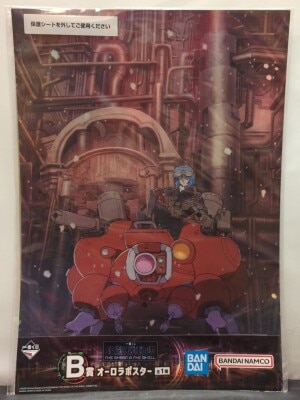 Bandai Spirits Ichiban Kuji Ghost In The Shell in the GHOST IN THE SHELL B-Prize Aurora Poster รูปภาพ 1