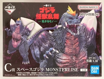 Bandai Spirits Ichiban Kuji Godzilla Kaiju Dance Wild Things C-Prize Space Godzilla MONSTERLISE Figure Bild 1