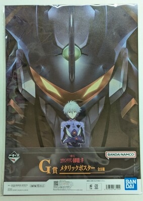 Bandai Spirits Ichiban Kuji Rebuild of Evangelion (Evangelion: New Theatrical Edition) : 1.0 You Are (Not) Alone G Prize Rebuild of Evangelion (Evangelion: New Theatrical Edition) : Kaworu Nagisa & Mark.06 metallic Poster รูปภาพ 1