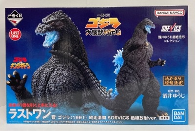 Bandai Spirits Ichiban Kuji Godzilla Daikaiju Retsuden G Last One Prize Godzilla (1991) Abashiri Fierce Battle Heat Ray Radiation ver. SOFVICS Last One รูปภาพ 1