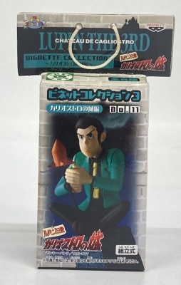 Banpresto Vignette Collection 3/Castle of Cagliostro Lupin The 3rd No.11 Lupin The 3rd (A) image 1