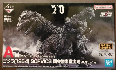 Bandai Spirits Ichiban Kuji Godzilla 70th Anniversary A-Prize Godzilla (1954) Appearance at the National Diet Building ver. SOFVICS