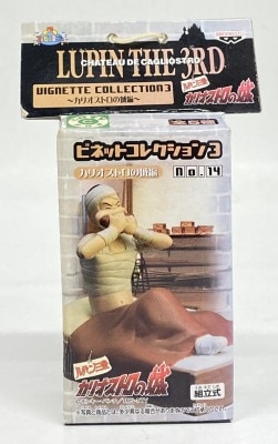 Banpresto vignette collection 3 The Castle of Cagliostro ed Nanba14 Lupin The 3rd (B) Bild 1