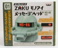 Banpresto ZAKU Mono Eye message head MS-06Ver 1 gambar 1