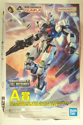 Bandai Spirits Ichiban Kuji Mobile Suit Gundam Gunpla 2024 A Prize Gundam Aerial Solid Clear 1/100 FULL MECHANICS