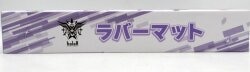 GiGO Rubber Mat Himitsu Kessha Holox Meeting hình ảnh 1