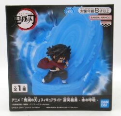 BANDAI SPIRITS フィギュアライト 冨岡義勇 -水の呼吸-