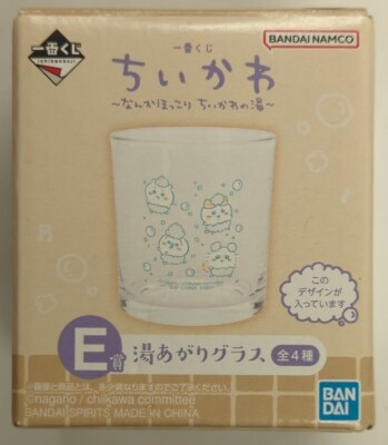 Bandai Spirits Kuji Chiikawa Something Warm Chiikawa no Yu E-Prize B Glass/Bubble-Covered Bath Glass