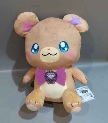 Bandai Spirits Mahou Tsukai Pretty Cure! MIRAI DAYS Super Fluffy Plush Toy Mofurun 图片 1