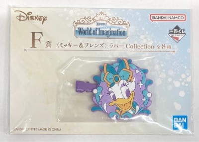 Bandai Spirits Ichiban Kuji Disney World of Imagination F-Prize: Daisy Duck Bangs Clip (Mickey & Friends Rubber Collection) imagen 1