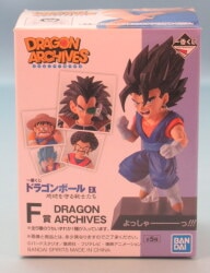 Bandai Spirits Ichiban Kuji Dragon Ball EX Warriors Protecting the Earth Prize F Super Saiyan God Super Saiyan Vegito DRAGON ARCHIVES