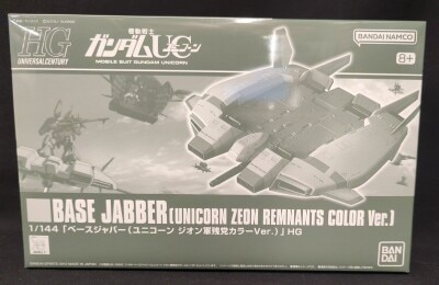 Bandai Spirits HGUC 1/144 Bandai Namco Version Base Jabber (Unicorn Zeon Remnant Army Color Ver.)